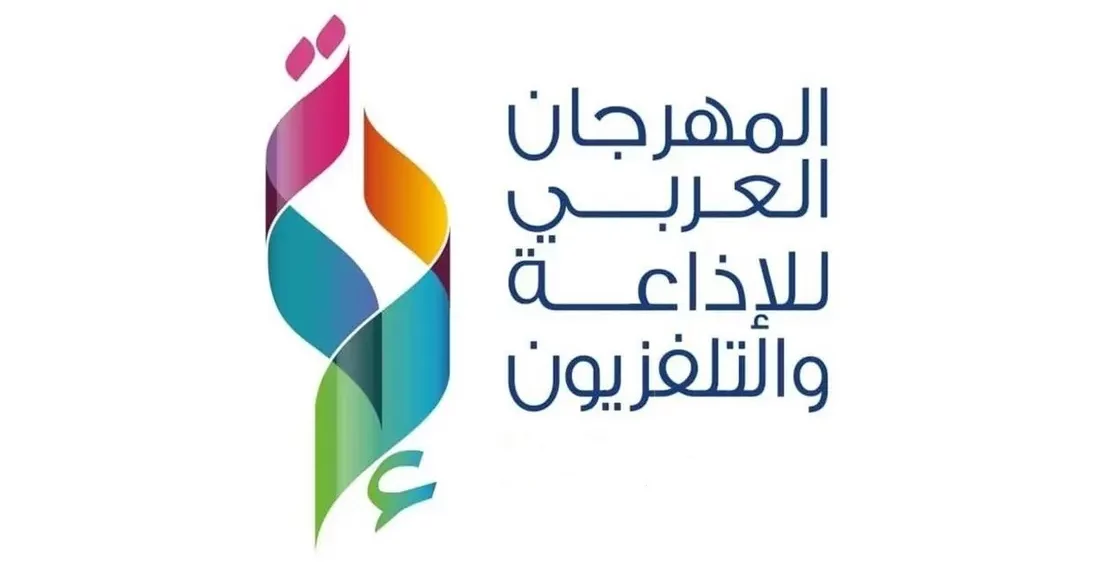 300 شركة عربية وعالمية تُعرّف زوار مهرجان الإذاعة والتلفزيون 22 بالرياض بأحدث تقنيات الإنتاج