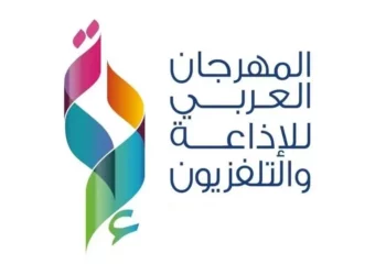 300 شركة عربية وعالمية تُعرّف زوار مهرجان الإذاعة والتلفزيون 22 بالرياض بأحدث تقنيات الإنتاج