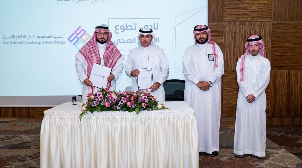 خلال الحفل السنوي “بصمة خير”: الجمعية السعودية للإدارة الصحية ونادى تطوع الإدارى الصحى يوقعان 5 إتفاقيات