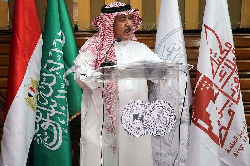 مكتبة الملك عبد العزيز تطلق الملتقى العلمي للترجمة في القاهرة