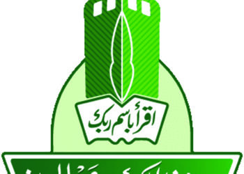 جامعةُ الملكِ عبدِالعزيز تحصدُ المرتبةَ الأولى عربياً فى تصنيف QS العالمى
