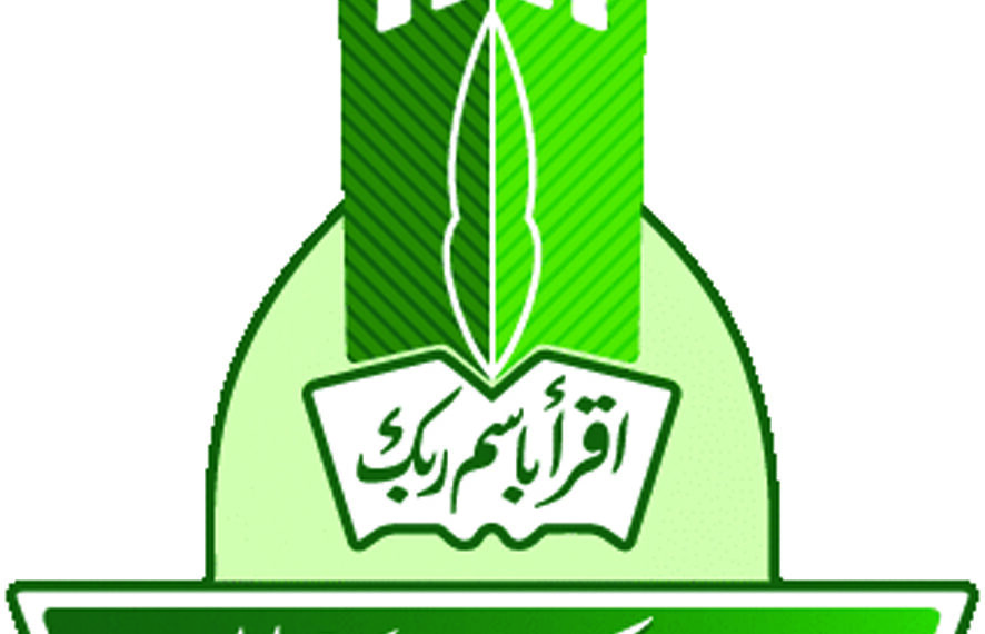 جامعةُ الملكِ عبدِالعزيز تحصدُ المرتبةَ الأولى عربياً فى تصنيف QS العالمى