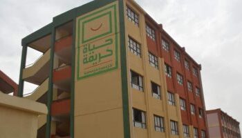 مؤسسة حياة كريمة تطلق مبادرة (وصل الخير3 ) 40 ألف صندوق مساعدات غذائية لمحافظات الجمهورية