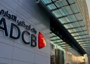 بنك ابو ظبي التجاري يرفع سعر الفائدة لـ 5.25% على الشهادة الدولارية