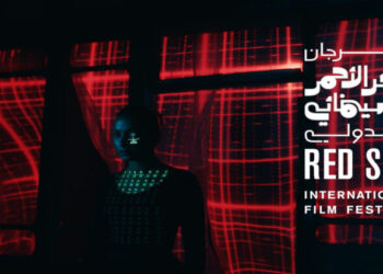 مهرجان البحر الأحمر السينمائي يكشف المجموعة الأولى من أفلام “السينما السعودية الجديدة”