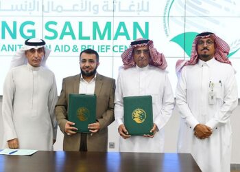 مركز الملك سلمان للإغاثة يوقع برنامجًا لتشغيل مركز الطوارئ لمكافحة الأمراض الوبائية في اليمن