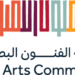 هيئة الفنون البصرية السعودية تطلقُ مهرجانَ سنوي للاحتفاء بفن الجداريات محليا وعالميا