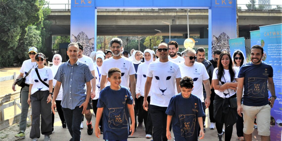 السفارة السعودية بالقاهرة تنظم مسيرة توعية لحماية القطط البرية من الانقراض