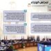 بالإنفوجراف.. الحكومة تستعرض نشاطها الأسبوعى