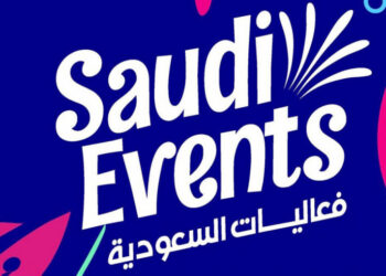 إطلاق منصة “فعاليات السعودية” لتسهيل وسرعة وصول الزوار إلى مواقع الفعاليات