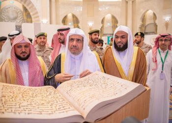 تحت رعاية ولى العهد.. انطلاق المسابقة الدولية التاسعة فى حفظ القرآن الكريم للعسكريين بالسعودية