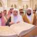 تحت رعاية ولى العهد.. انطلاق المسابقة الدولية التاسعة فى حفظ القرآن الكريم للعسكريين بالسعودية