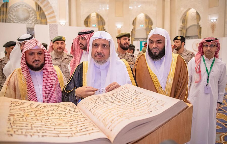 تحت رعاية ولى العهد.. انطلاق المسابقة الدولية التاسعة فى حفظ القرآن الكريم للعسكريين بالسعودية