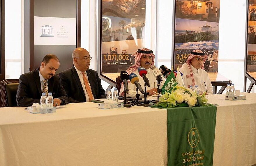 السعودية تدشن مشروع ترميم قصر سيئون فى حضرموت بالشراكة مع “اليونسكو”