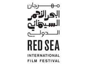 مهرجان البحر الأحمر السينمائي الدولي يعلن قائمة الأفلام المشاركة في مسابقة البحر الأحمر