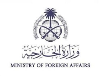 السعودية تدين الهجوم على السفارة الباكستانية فى كابول