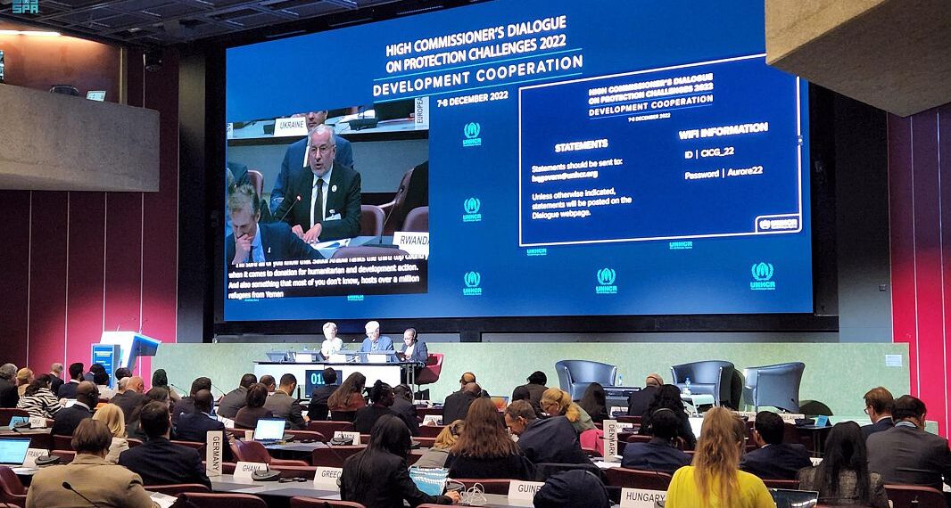 السعودية تشارك فى المنتدى العالمى للاجئين فى جنيف