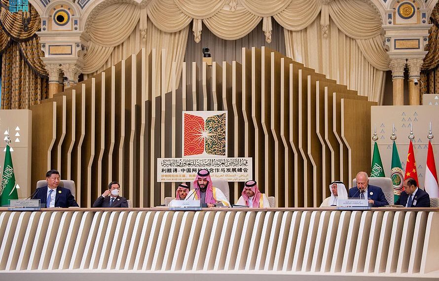 النص الكامل لـ ” إعلان الرياض ” الصادر عن القمة العربية الصينية للتعاون والتنمية