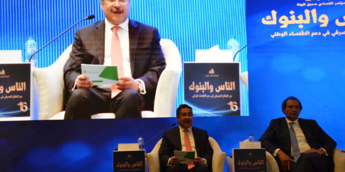 بنك التعمير والإسكان يمنح جوائز لشباب القطاع المصرفى الفائزين فى المسابقة البحثية