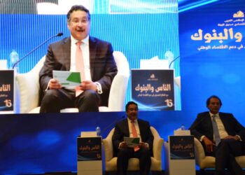 بنك التعمير والإسكان يمنح جوائز لشباب القطاع المصرفى الفائزين فى المسابقة البحثية