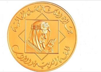 إعلان أسماء الفائزين بجائزة الملك فيصل العالمية لعام 2023