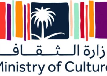 الثقافة السعودية تُدشّن معرض ” تجربة الواقع المعزز” بمشاركة فنانين سعوديين وعالميين