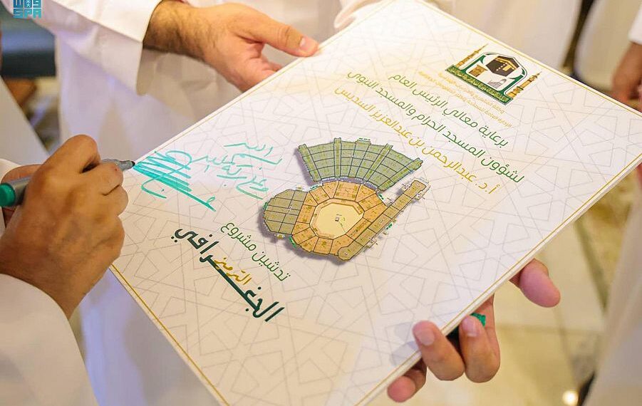 الرئيس العام لشئون الحرمين يدشن مشروع “الترميز الجغرافى للمسجد الحرام”