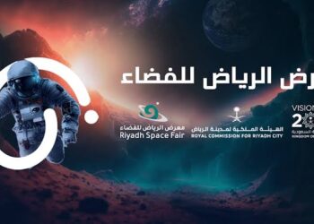 انطلاق فعاليات معرض الرياض للفضاء تحت شعار “الإنسان والفضاء”