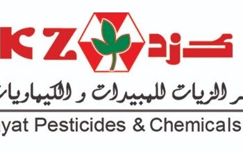 نهاية حق الحصول على الكوبون النقدى لـ “كفر الزيات للمبيدات” فى 13 أبريل