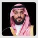 المنظمات الدولية والاقليمية تشيد بدور السعودية فى تنفيذ عمليات إجلاء لعدد من رعايا الدول والطواقم الدبلوماسية خلال أزمة السودان