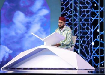 بمشاركة مصر: 16 متنافساً من 13 دولة فى نصف نهائى مسابقة القرآن الكريم والأذان العالمية بالسعودية