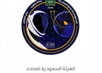 الهيئة السعودية للفضاء تكشف شعار المهمة العلمية للمحطة الدولية