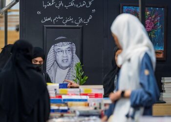 معرض المدينة المنورة للكتاب 2023 يودع زوّاره بحصيلة مبيعات تجاوزت 3 ملايين ريال