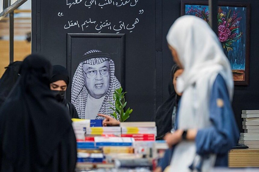معرض المدينة المنورة للكتاب 2023 يودع زوّاره بحصيلة مبيعات تجاوزت 3 ملايين ريال