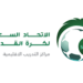 باستضافة من الاتحاد السعودى لكرة القدم .. انطلاق منافسات كأس العرب لكرة القدم الشاطئية الخميس المقبل فى جدة
