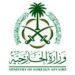 برعاية سعودية .. محادثات بين ممثلى القوات المسلحة السودانية وقوات الدعم