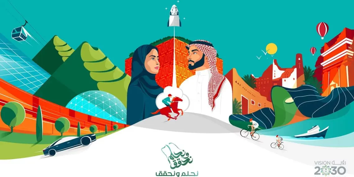 “نحلم ونحقق” الهوية الجديدة لليوم الوطنى الـ 93 للسعودية