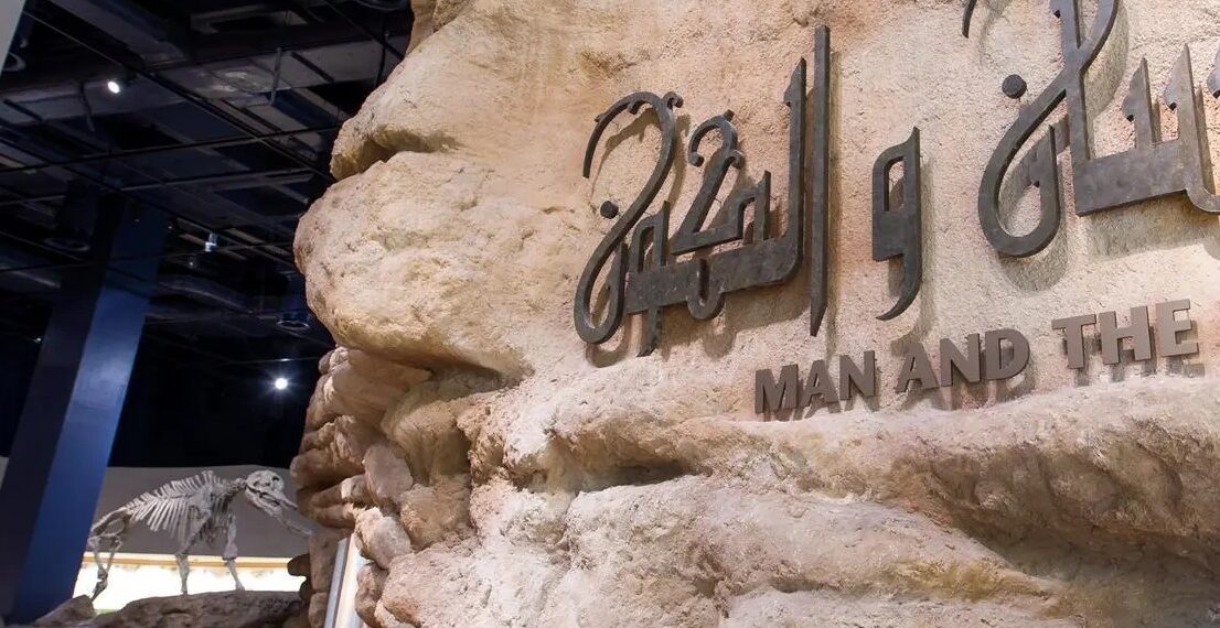 سامح محروس يكتب: المتحف الوطنى السعودى .. عودة بالزمن إلى ما قبل الميلاد