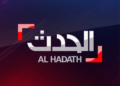 قصة نجاح قناة “الحدث”