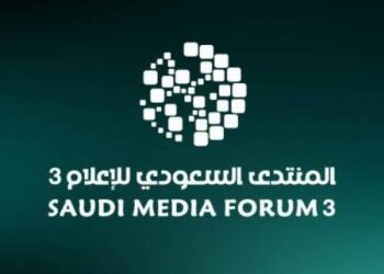 في «عالم يتشكّل»… المنتدى السعودى للإعلام يفتتح جلساته اليوم