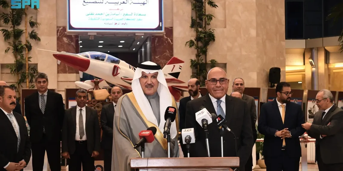 توقيع مذكرة تفاهم فى مجال التطوير العقاري بين الحكومة وتحالف مصرى – سعودى