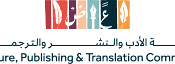 هيئة الأدب والنشر والترجمة تعلن فتح باب التسجيل فى معرض الرياض الدولي للكتاب 2024