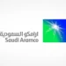 استراتيجية أرامكو السعودية في أعمال الغاز تحرز تقدمًا كبيرًا لتحقيق هدف النمو